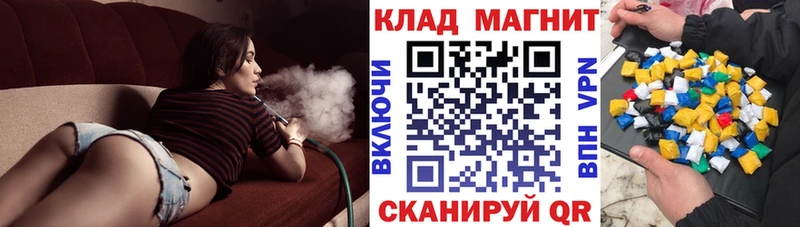 Цена Мценск Конопля  ссылка на мегу ссылки  ГАШ  Мефедрон  Галлюциногенные грибы 