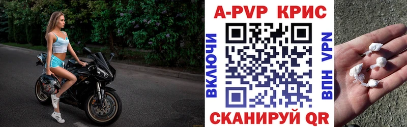 Альфа ПВП мука  нарко площадка Telegram  Мценск  закладки 
