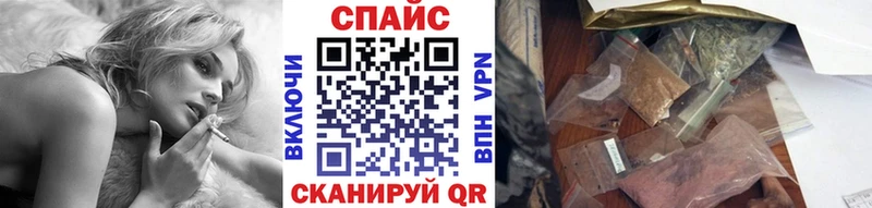 площадка телеграм  Мценск  БУТИРАТ 99%  дарнет шоп 