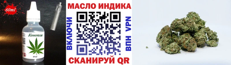 наркота Мценск Печенье с ТГК конопля