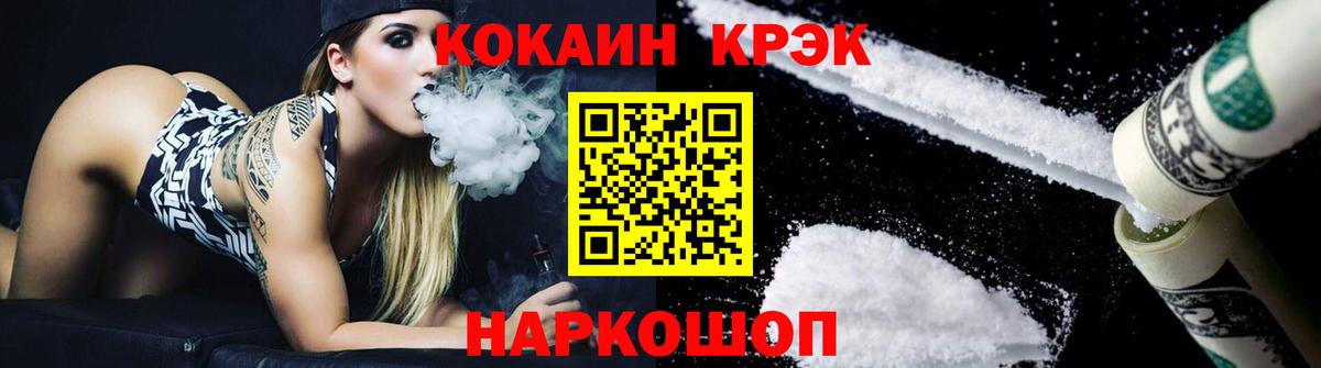Мценск  COCAIN Columbia  COCAIN  Вход с VPN  COCAIN Боливия 