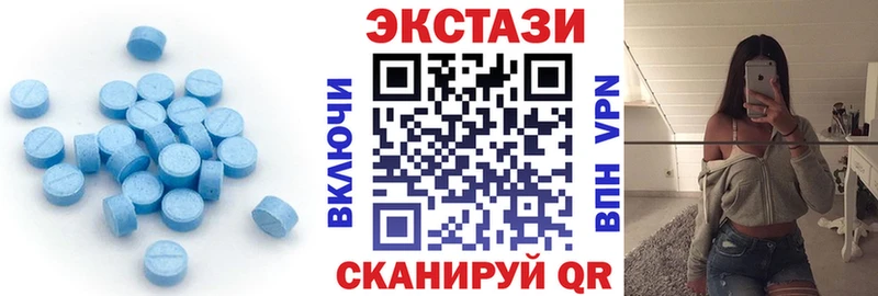 Экстази 250 мг  гидра зеркало  Мценск 