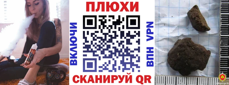 Гашиш гарик  Мценск 