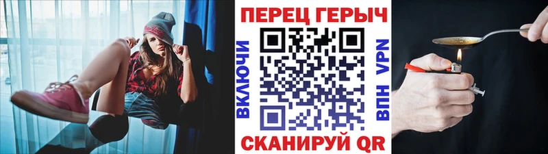 наркотики  Мценск  Героин герыч 