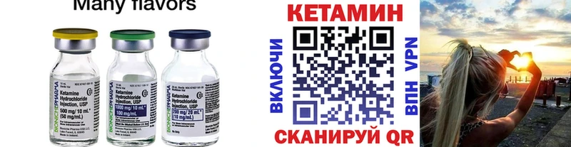 магазин продажи наркотиков  Мценск  Кетамин ketamine 