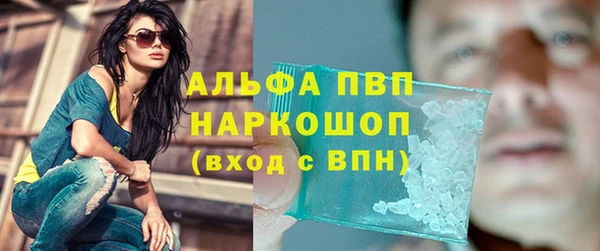 марки nbome Гусиноозёрск