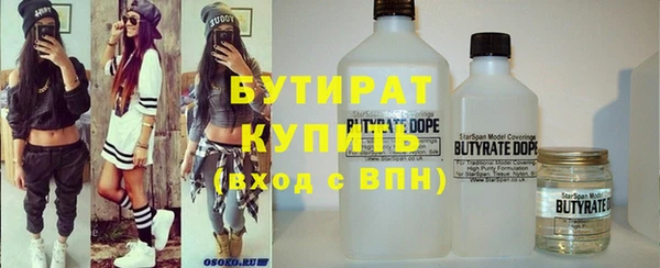 марки nbome Гусев