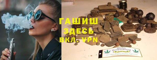 марки nbome Гусев