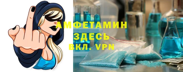 спиды Гусь-Хрустальный