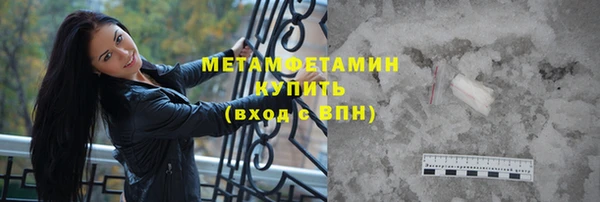 спиды Гусь-Хрустальный