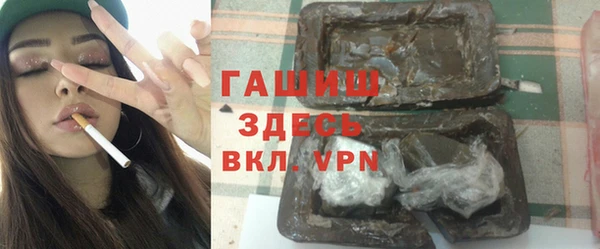 марки nbome Гусев