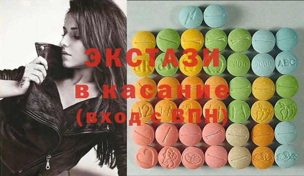 марки nbome Гусиноозёрск