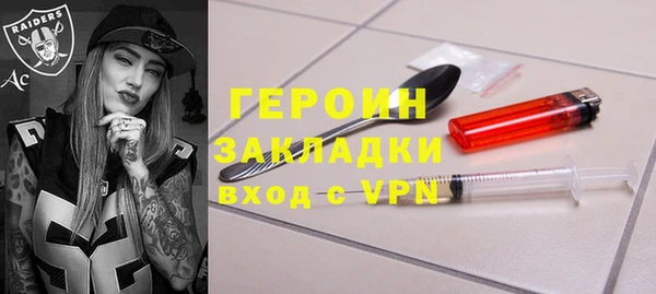 первитин Чегем