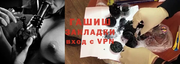 спиды Гусь-Хрустальный