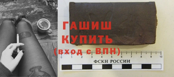 спиды Гусь-Хрустальный