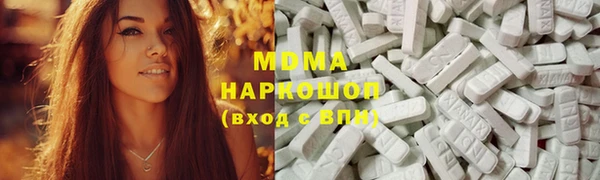 марки nbome Гусиноозёрск