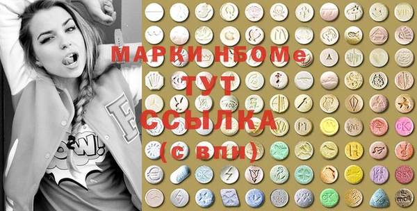 марки nbome Гусев