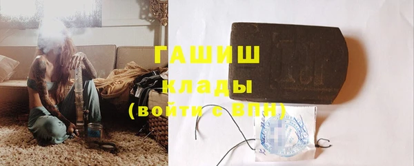 марки nbome Гусиноозёрск