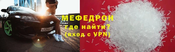 спиды Гусь-Хрустальный