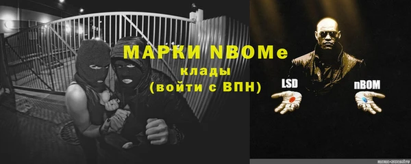 марки nbome Гусиноозёрск