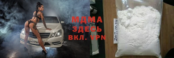 спиды Гусь-Хрустальный