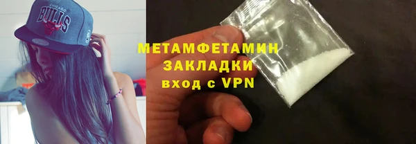 спиды Гусь-Хрустальный