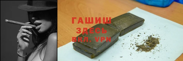 марки nbome Гусев