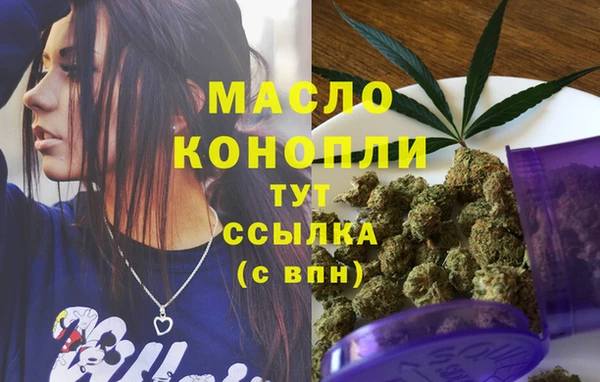 марки nbome Гусиноозёрск