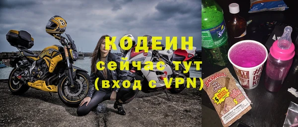 марки nbome Гусиноозёрск