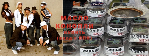 марки nbome Гусиноозёрск