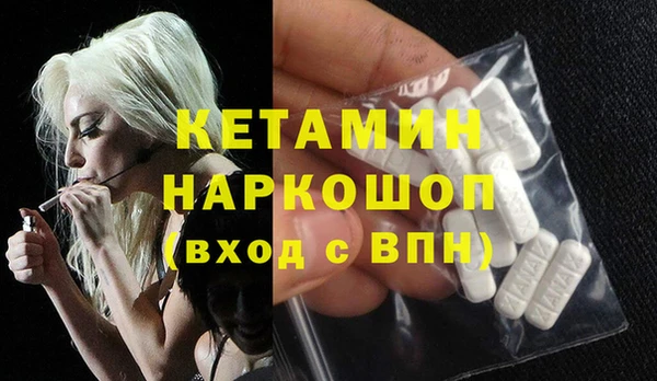 спиды Гусь-Хрустальный