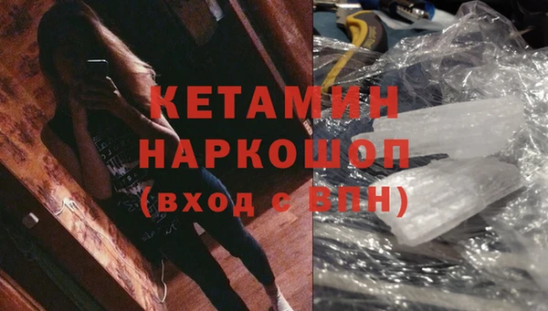 бутират Чердынь