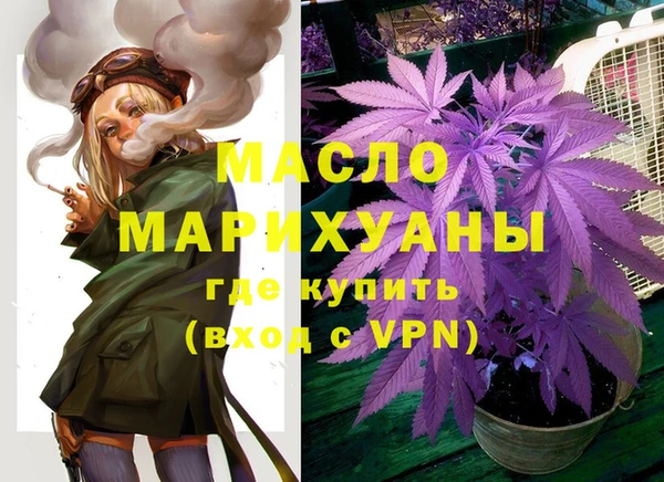 марки nbome Гусиноозёрск