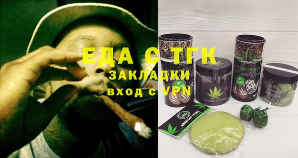 марки nbome Гусиноозёрск