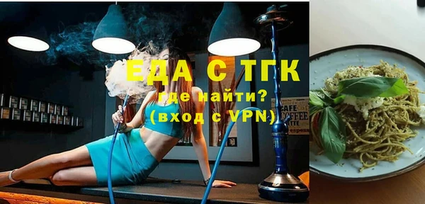 спиды Гусь-Хрустальный