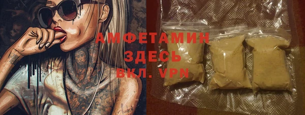 спиды Гусь-Хрустальный