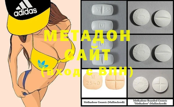 марки nbome Гусиноозёрск