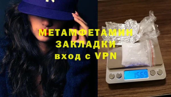 марки nbome Гусев