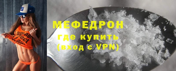 марки nbome Гусиноозёрск