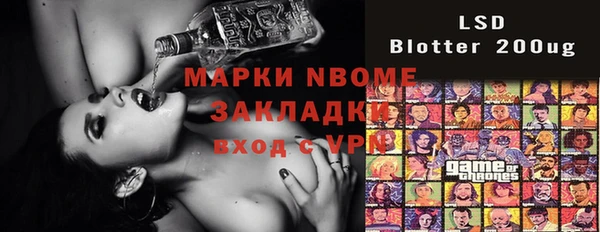 марки nbome Гусиноозёрск