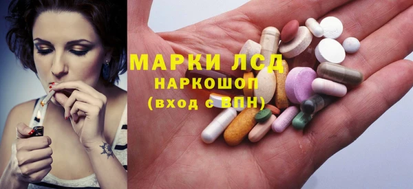 спиды Гусь-Хрустальный