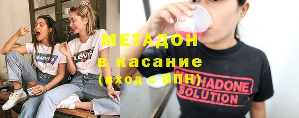 марки nbome Гусиноозёрск