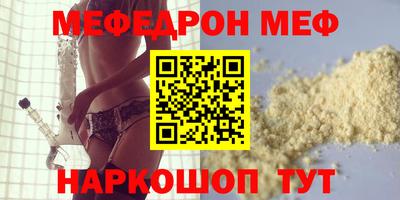 шишки Камышлов