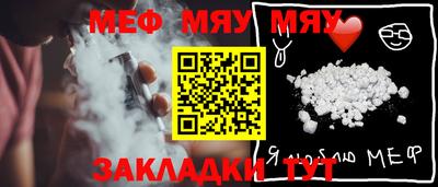 мефедрон Канаш