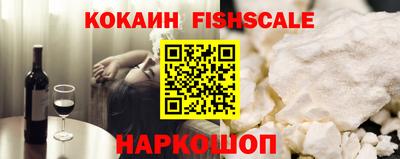 мефедрон Канаш