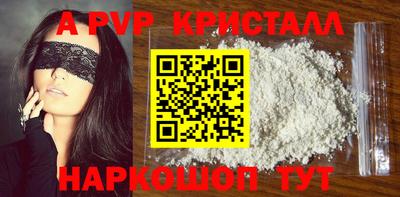 кокаин перу Ирбит