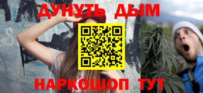 прущая мука Кандалакша