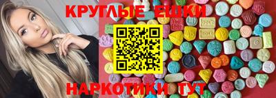 мефедрон Канаш