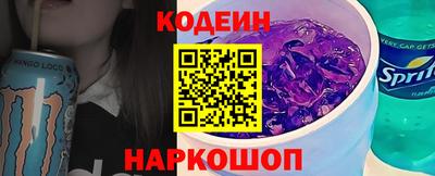 кокаин перу Ирбит