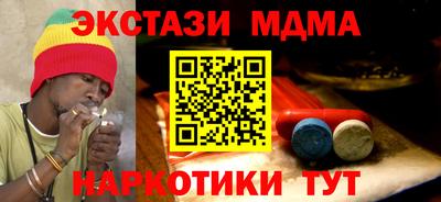 Альфа ПВП Аша